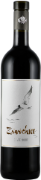 Cuvée Noir Zürichsee 75cl